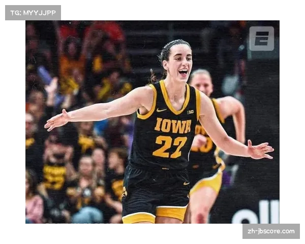NCAA女子组：爱荷华大学凯特琳·克拉克打破NCAA历史总得分纪录